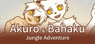 Akuro & Bahaku 1: Джунгли приключений