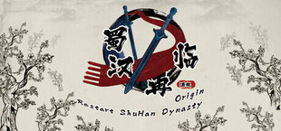 蜀汉再临：源起 Restart ShuHan Dynasty：Origin