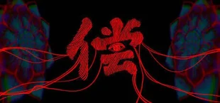 Threads of Karma