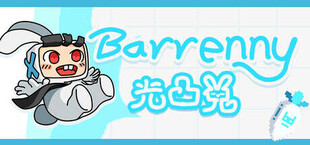 光凸兔(Barrenny)