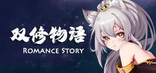 桃色双修物语 : MonsterGirl2 Remastered