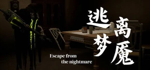 勇者冒险记