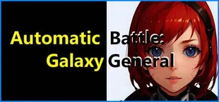 Automatic Battle:Galaxy General