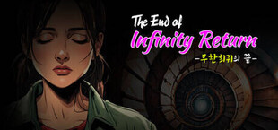 The End of Infinity Return