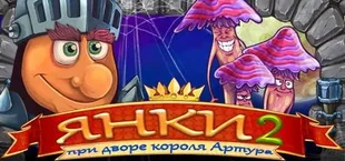 New Yankee in King Arthur's Court 2