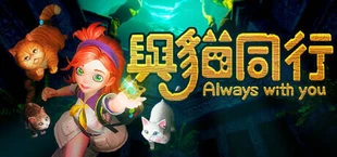 Always With You: Meow & Mystery