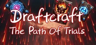 Draftcraft:Путь Испытания