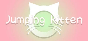 Прыгающий котенок.