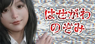 巨乳な悪霊を機械姦調教した件