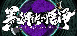 黑神传：悟净 | Black Mystery: Wujing