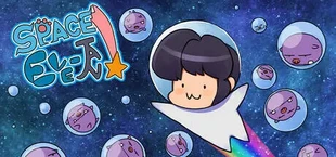 Space Eve-tan!