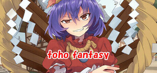 東方ファンタジー ～toho fantasy～