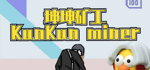 KunKun miner