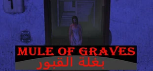 mule of graves بغلة القبور