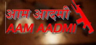 AAM AADMI आम आदमी