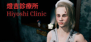 燈吉診療所 Hiyoshi Clinic