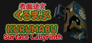 Surface Labyrinth KURUMABU