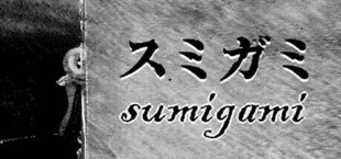 Sumigami