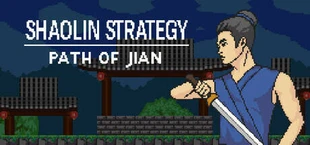 Shaolin Strategy