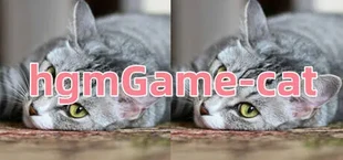 hgmGame-cat