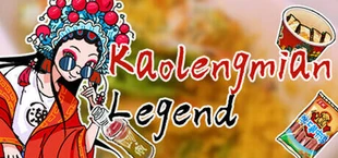 Chinese Street Food Legend