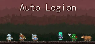 Auto Legion 自走军团