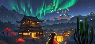 九幽梦NineDarkDream