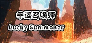 Lucky Summoner