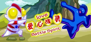 Love Battle Spirit