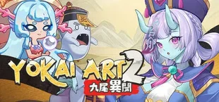 Yokai Art 2: Сказка о Девятихвостом