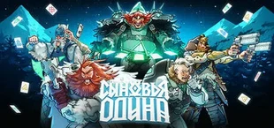Sons of Odin
