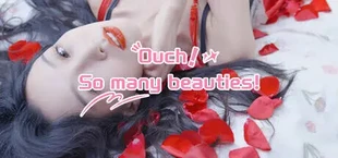哎呦!这么多美女呀!