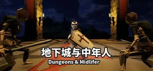 Dungeons And Midlifer