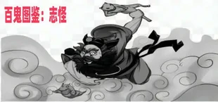 百鬼之王-国风.挂机.卡牌.游戏
