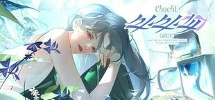 处处吻 ChuChu