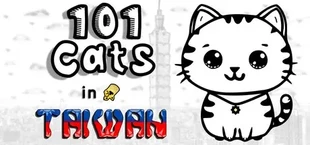 Hidden Pets: 101 Cats in Taiwan