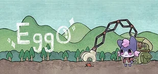 Айго в Углу – Eggo