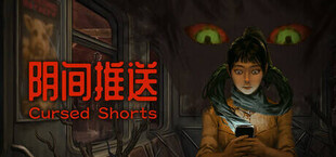Игра Cursed Shorts Cursed Shorts