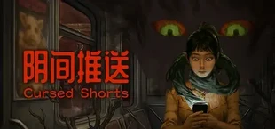 Cursed Shorts