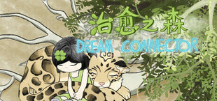 Игра 治愈之森 dream connector 治愈之森 dream connector