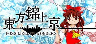 東方錦上京 〜 Fossilized Wonders.