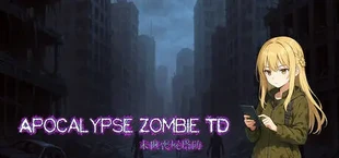 Endzone Girls: Девушки последней линии обороны