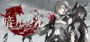 Игра Souls of Chronos Gaiden Souls of Chronos Gaiden