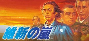 Ishin no Arashi