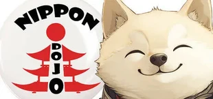 Nippon Dojo