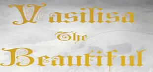 Vasilisa the Beautiful