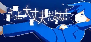 Everything Will Be Fine!