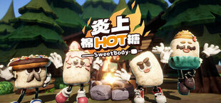 Игра 炎上棉HOT糖 炎上棉HOT糖