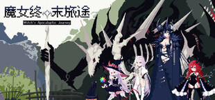 Игра Witch's Apocalyptic Journey Witch's Apocalyptic Journey