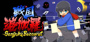 Игра Sengoku Baccarat Sengoku Baccarat